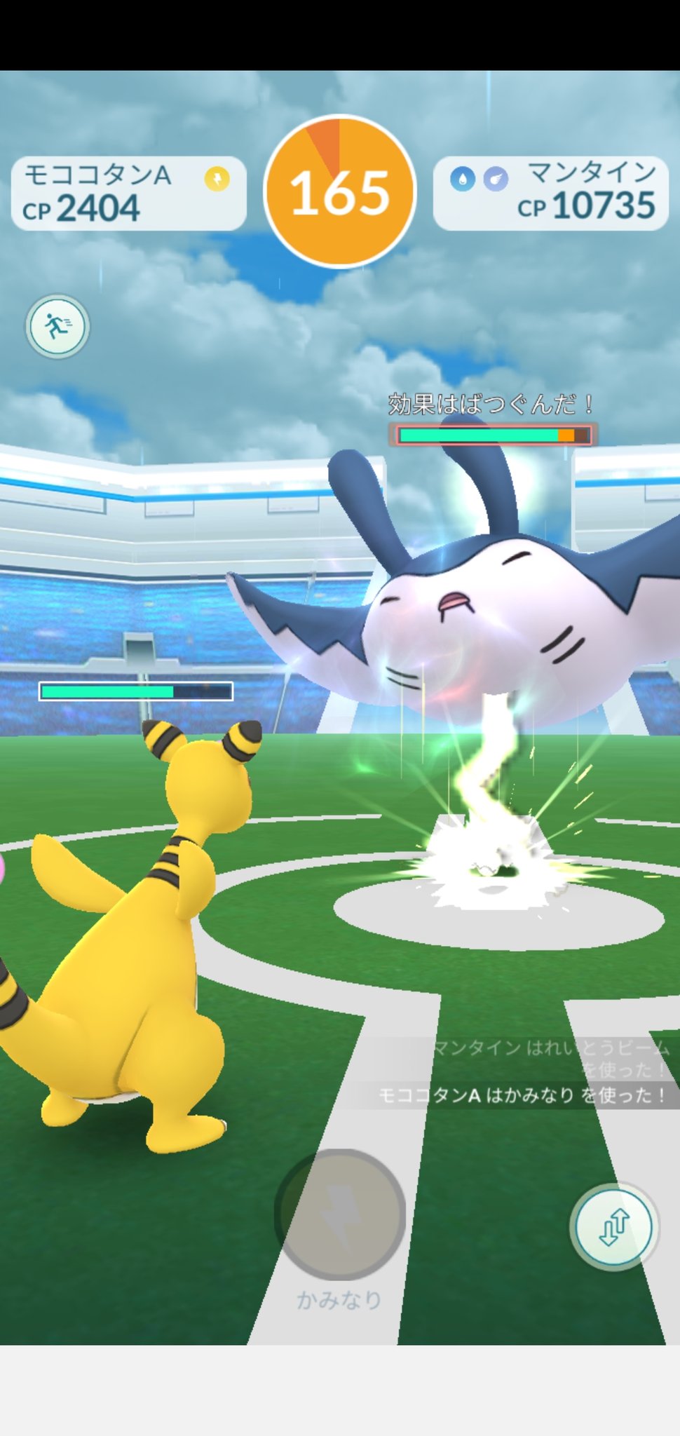 Amazinghisa 今日のポケモンgo活動 昨日に引き続き 色違いヒンバス しかも 2匹 そろそろイルミーゼ辺りにも来て欲しい 今日は虹 がでてましたね レイドはマンタイン 相棒が撃退しました ポケモンgo ヒンバス 色違い マンタイン