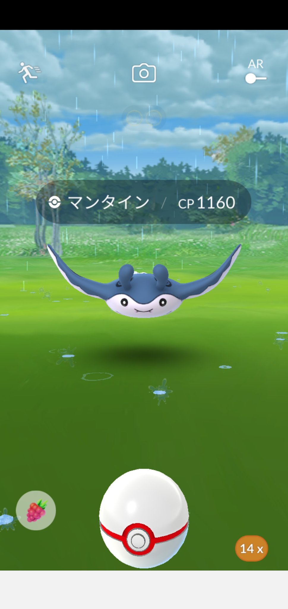 Twitter पर Amazinghisa 今日のポケモンgo活動 昨日に引き続き 色違いヒンバス しかも 2匹 そろそろイルミーゼ辺りにも来て欲しい 今日は虹 がでてましたね レイドはマンタイン 相棒が撃退しました ポケモンgo ヒンバス 色違い Twitter पर Amazinghisa 今日のポケモンgo活動 昨日に引き続き 色違いヒンバス しかも 2匹 そろそろイルミーゼ辺りにも来て欲しい 今日は虹 がでてましたね レイドはマンタイン 相棒が撃退しました ポケモンgo ヒンバス 色違い