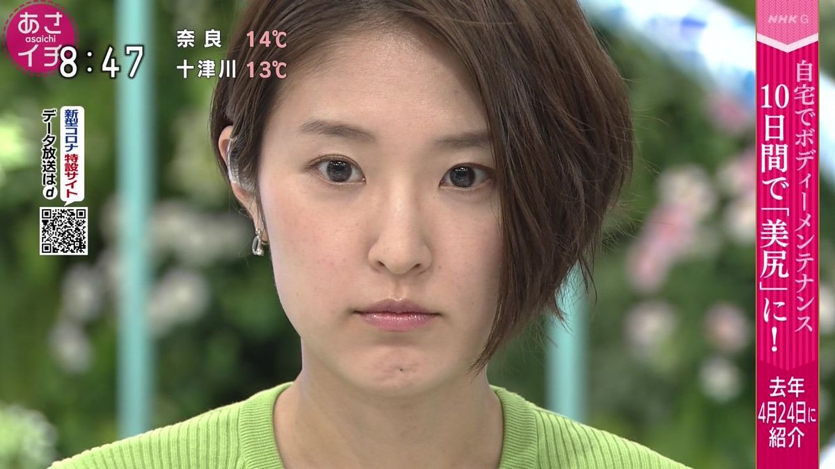 偽 工藤 俊作 No Twitter 近江友里恵 近江友里恵 Nhk