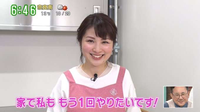 偽 工藤 俊作さん がハッシュタグ 吉田奈央 をつけたツイート一覧 1 Whotwi グラフィカルtwitter分析 偽 工藤 俊作さん がハッシュタグ 吉田奈央 をつけたツイート一覧 1 Whotwi グラフィカルtwitter分析