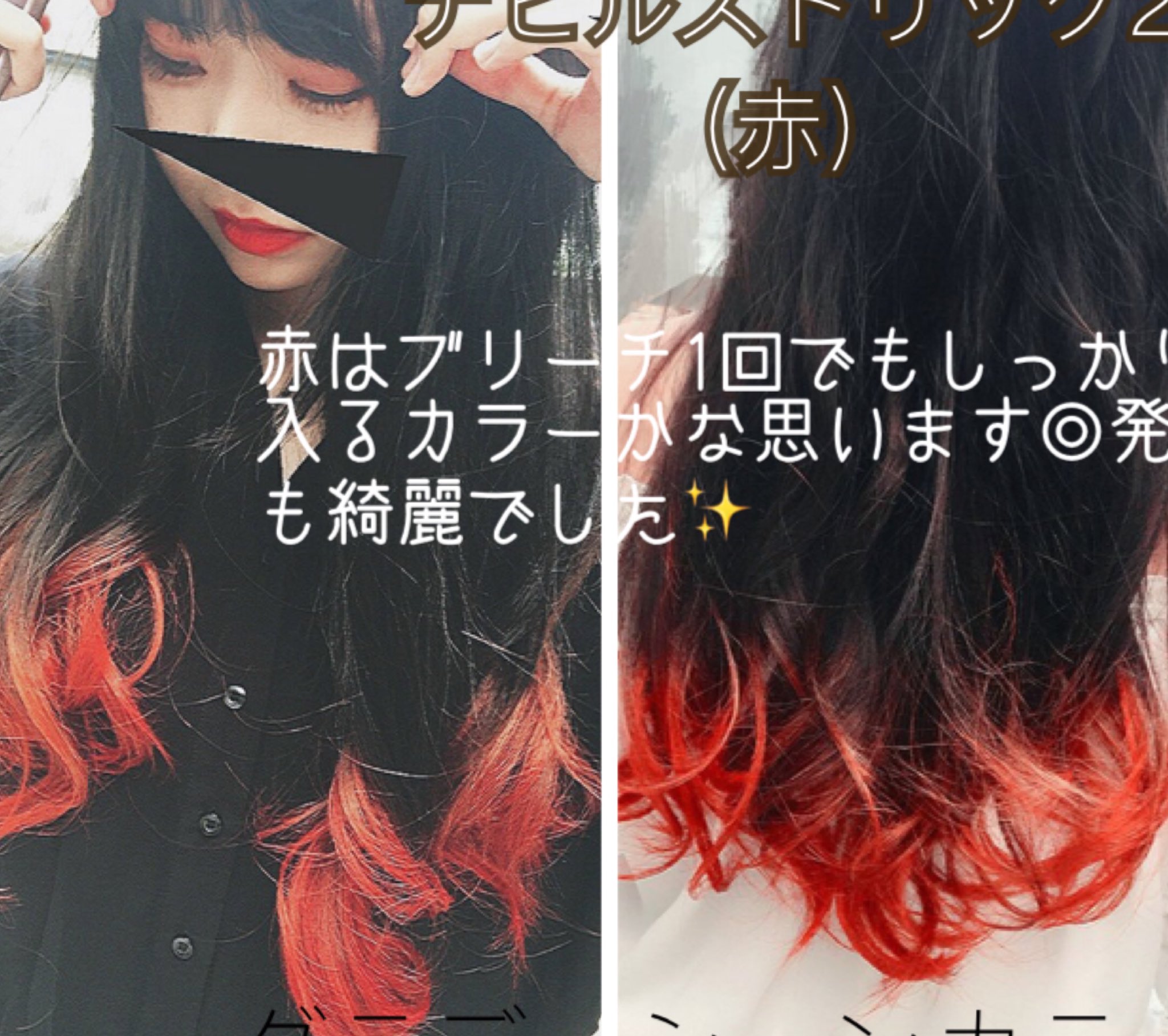 تويتر Liii على تويتر セルフで グラデーション インナーカラーおすすめカラー剤 私が過去に自分でした グラデーションカラーとインナーカラーをまとめてみました T Co 5w7fwgyj9r T Co Ufff85dcuy