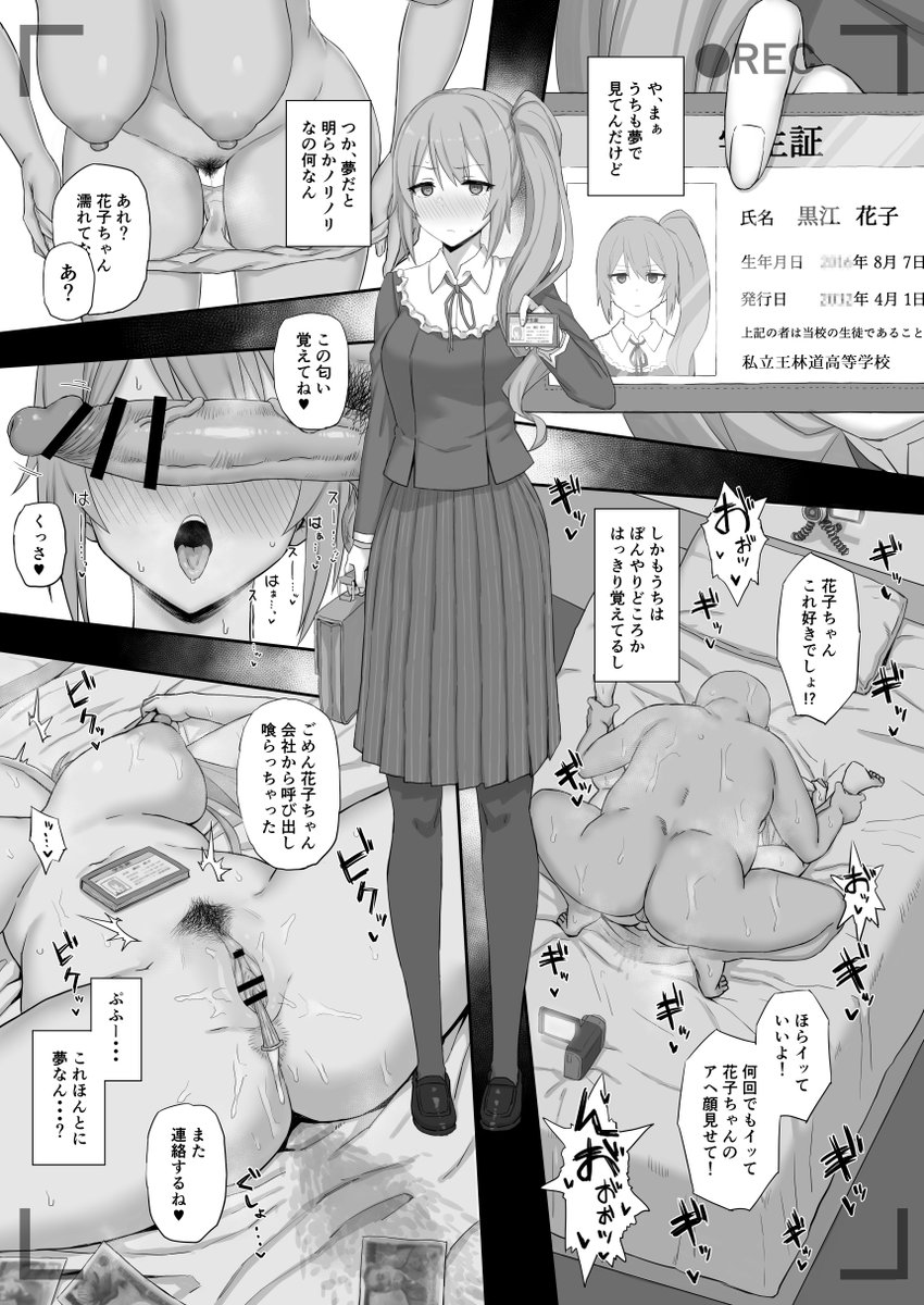 chewinggom's tweet photo. 新刊のプリコネRクロエ、花子本です。
リンク先にサンプル多めに置いてあります。
とらhttps://t.co/6Ncy2DZzVO
メロブhttps://t.co/7zb79lmKC5 https://t.co/E2QW6xkVng