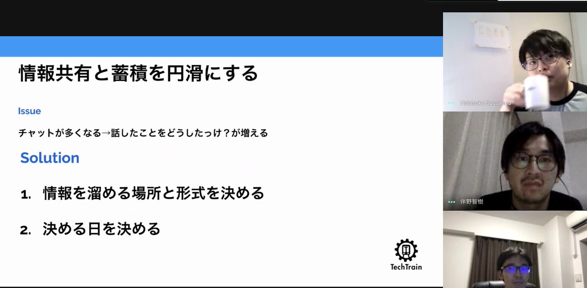 maikokojima's tweet image. #remoteworkhack うん、あるある！