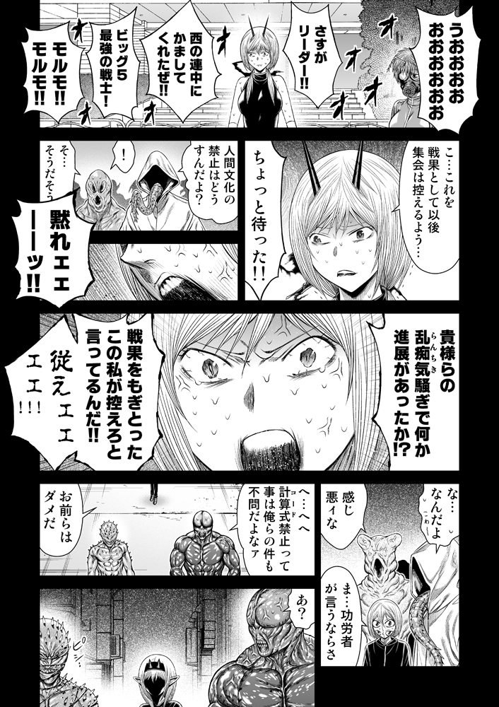 いとまん 単行本3巻8 発売さんの人気ツイート 古い順 ついふぁん いとまん 単行本3巻8 発売さんの人気ツイート 古い順 ついふぁん
