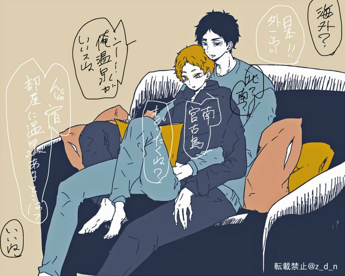 Z D Nさんのイラストまとめ 3ページ目 Z D Nさんのイラストまとめ 3ページ目