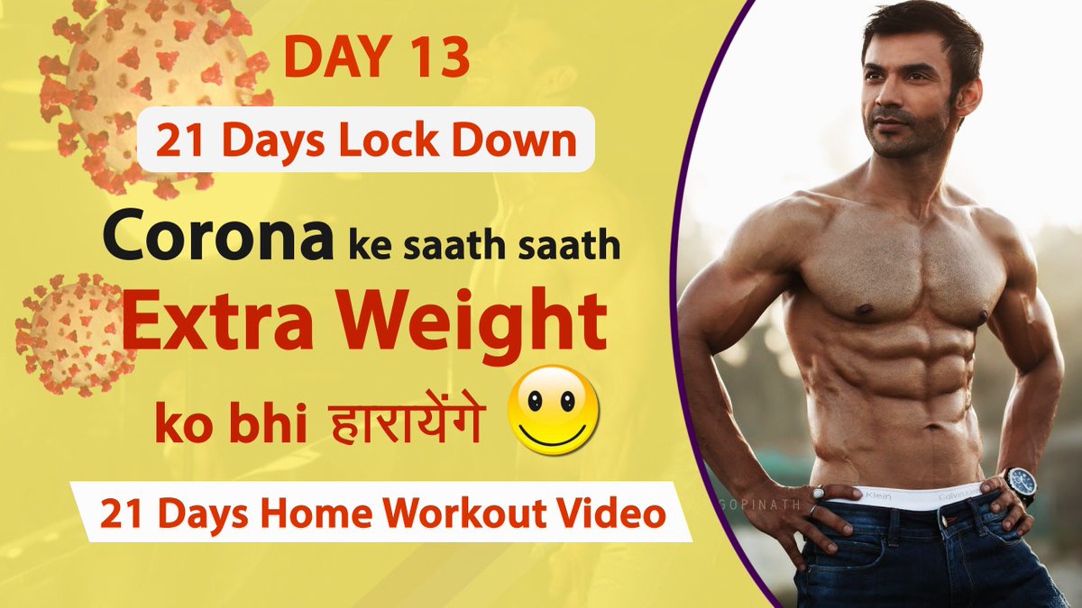 Vinayak Sinha (@anchorvinayak) on Twitter photo Hey Guys I have a made a Homeworkout video to stay fit.
Let's Utilise this time <a href="/narendramodi/">Narendra Modi</a> #fitness #fitnessmotivation #StaySafe #StayHomeIndia #coronavirus #lockdown
Link- youtu.be/ogRNtmtVXU8 Hey Guys I have a made a Homeworkout video to stay fit.
Let's Utilise this time <a href="/narendramodi/">Narendra Modi</a> #fitness #fitnessmotivation #StaySafe #StayHomeIndia #coronavirus #lockdown
Link- youtu.be/ogRNtmtVXU8