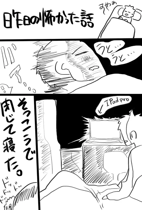 【怖い話】

怖かったんよ……。 何に反応したん……? 