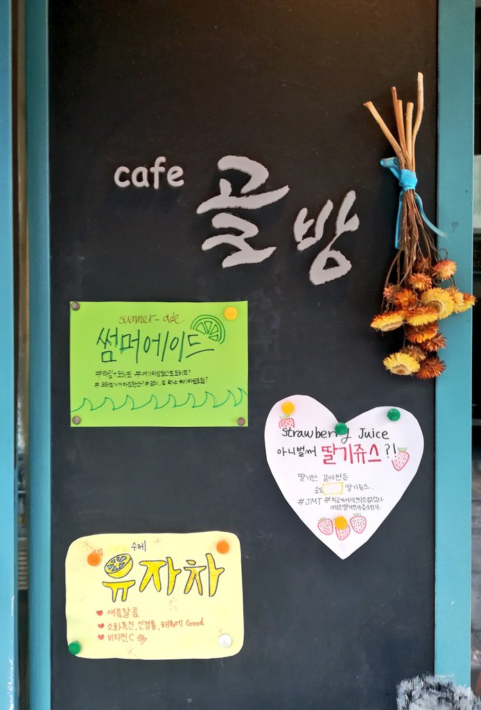 comic_sansation's tweet photo. Very cute, but still not appropiate use of #comicsans
#커비
#koreangraphicdesign https://t.co/dbhdtZwgJt