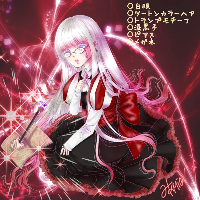 トランプモチーフのtwitterイラスト検索結果 古い順