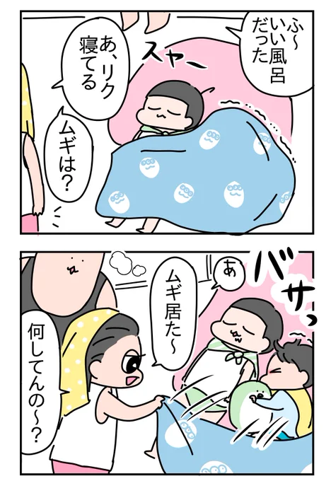 ②完
https://t.co/E0Hp2STFCH 