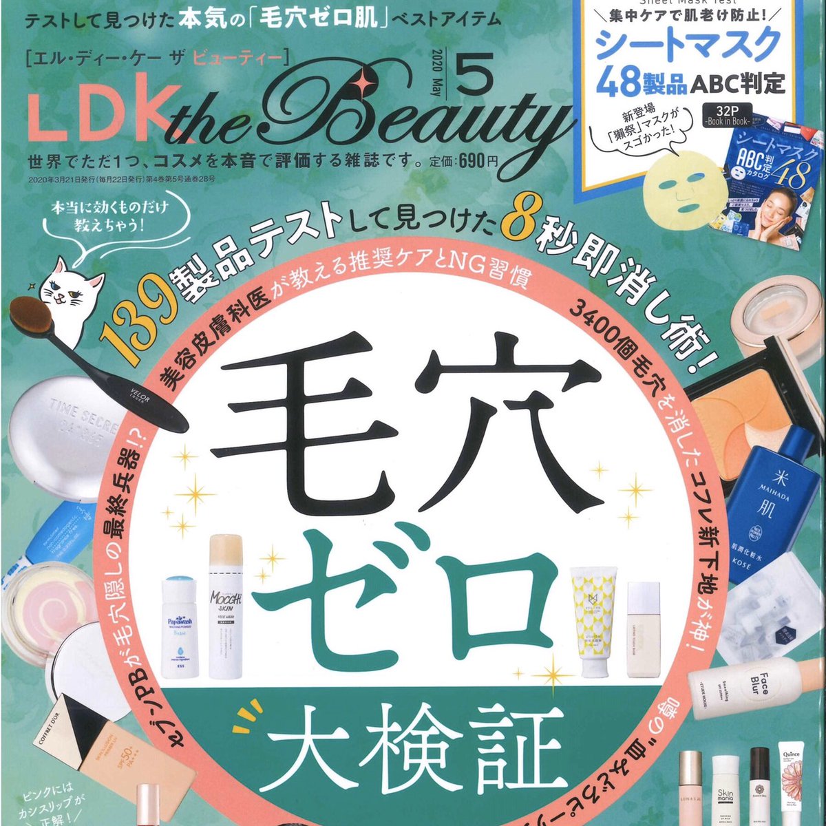 美容師さんが考えた髪のためのタオル Twitter Search