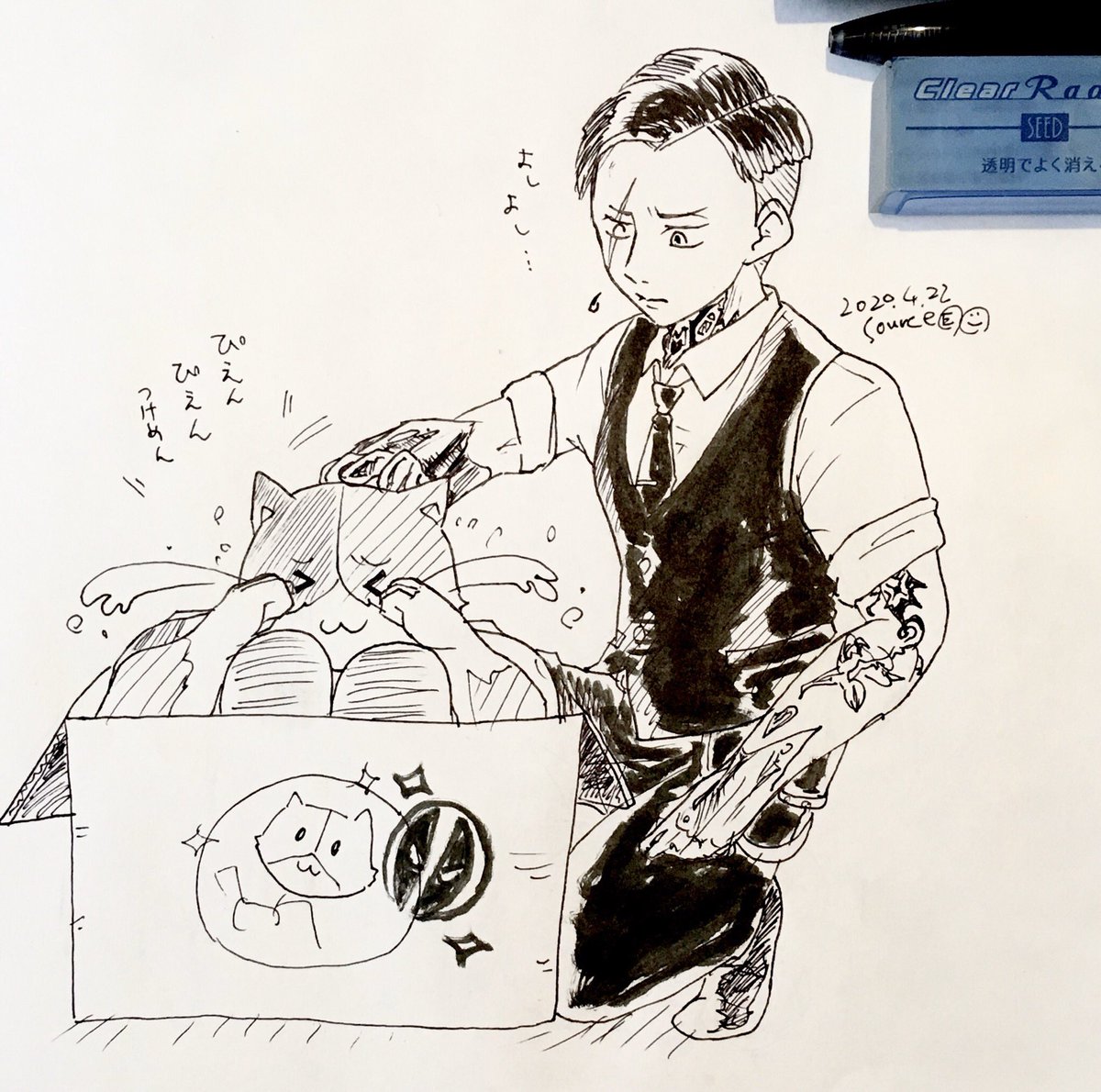 フォートナイトイラスト可愛いマイダス Transportkuu Com
