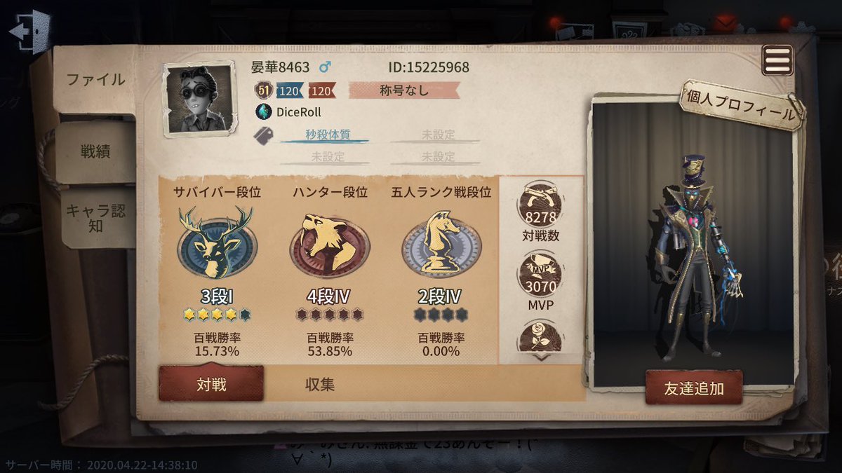 web45596355's tweet photo. @IdentityVJP 中国人ですが、野人などを使い、他のサバイバーの横で枠を飛びこし続け、ハンターを呼び利敵をします。
ずっと、ありがとうを連発し続け、終わったら顔文字で煽り続けます

利敵行為の酷い悪質ユーザーなので警戒してください。 https://t.co/jYerP5V7h5