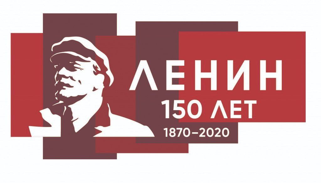 Donbass_CCCP's tweet photo. 150 ЛЕТ! С ПРАЗДНИКОМ!

#Ленин https://t.co/vLE3ATZDpX
