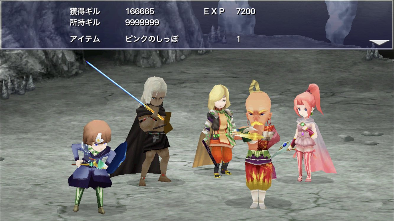 土佐のポンコツ ｆｆ４ ｔｈｅａｆｔｅｒ ピンクのしっぽを手に入れました 今作はアダマンアーマーではなく ピンクアーマーと交換になります 残るしっぽは 赤 青 白 漆黒 灰色 の５種 先はまだまだ長い D Y ｆｆ ｆｆ４ｔａ ピンク