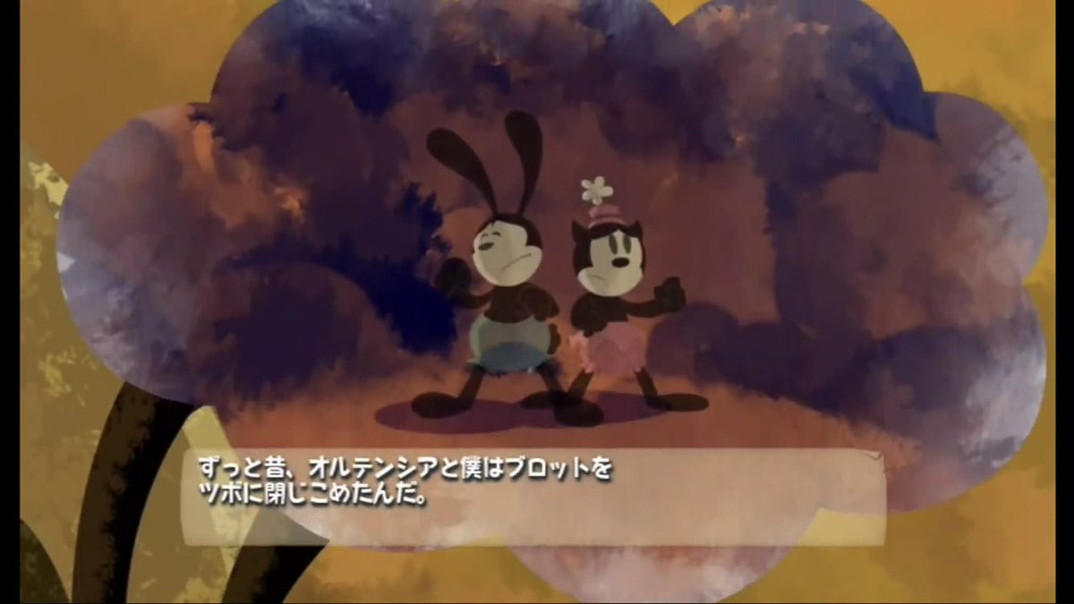 まほぎつね على تويتر ツイステ考察 オーバーブロットの元はエピックミッキー説の話だけどゲーム基準でいくとブロットはツボとかに貯める ことができるんだよね ゲームではオズワルドがブロットをツボに閉じ込めて封印してたんだけどそれと同じことができると