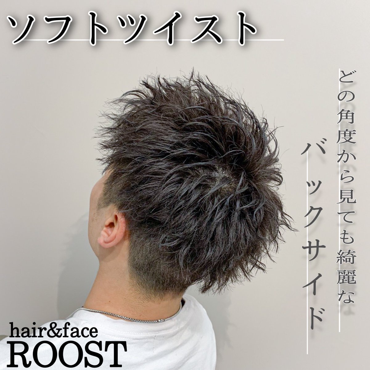 O Xrhsths Roost Kamite Sto Twitter ソフトツイストパーマ メンズオススメパーマ セットも簡単なのにかっこいいスタイルです ヘアスタイル ヘアセット ヘアセット動画 マッシュ マッシュ男子 パーマ カラー メッシュ ツイストパーマ ソフトツイスト