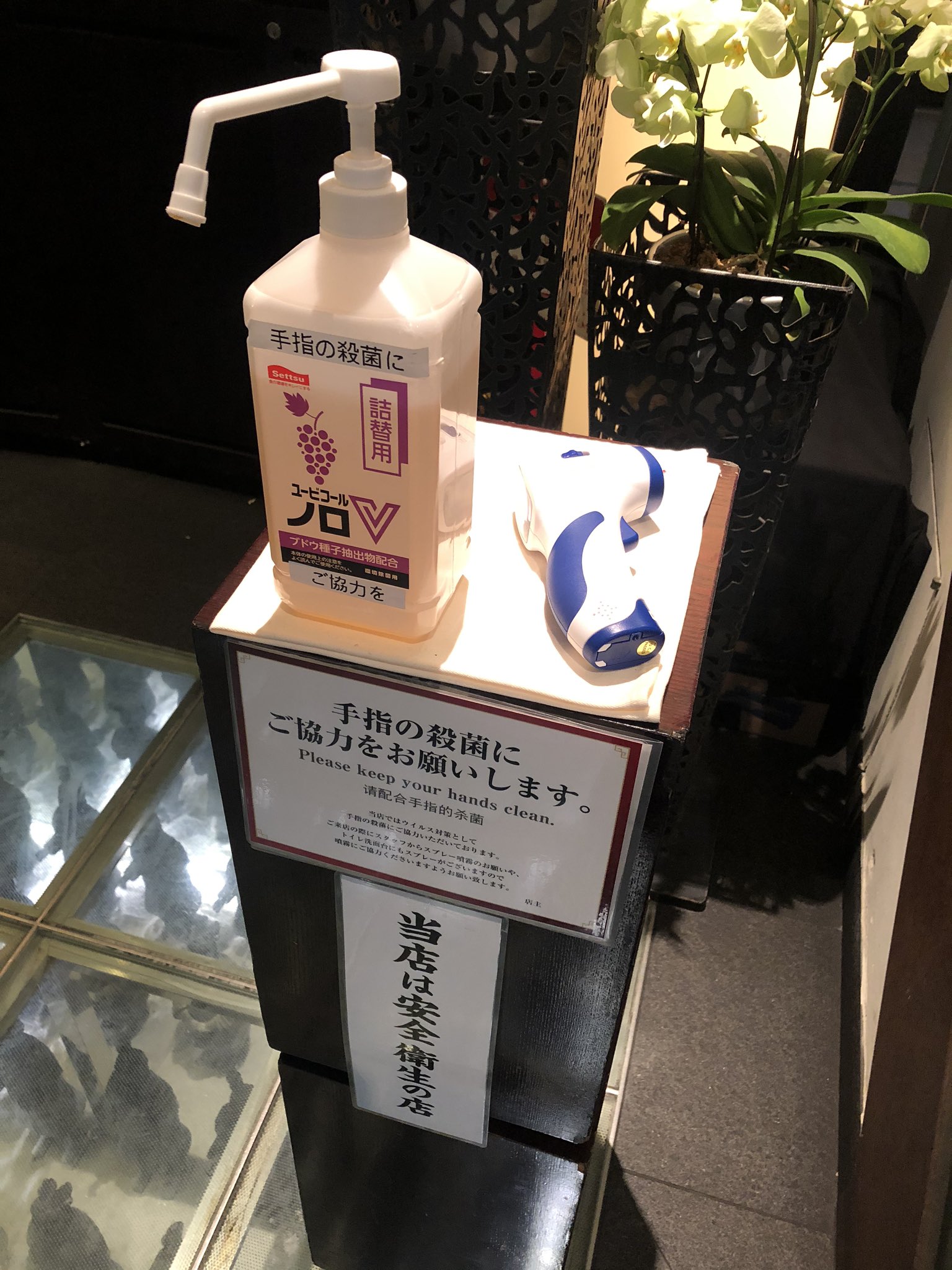 過門香 赤坂溜池山王店 Ka Tameikesanno Twitter