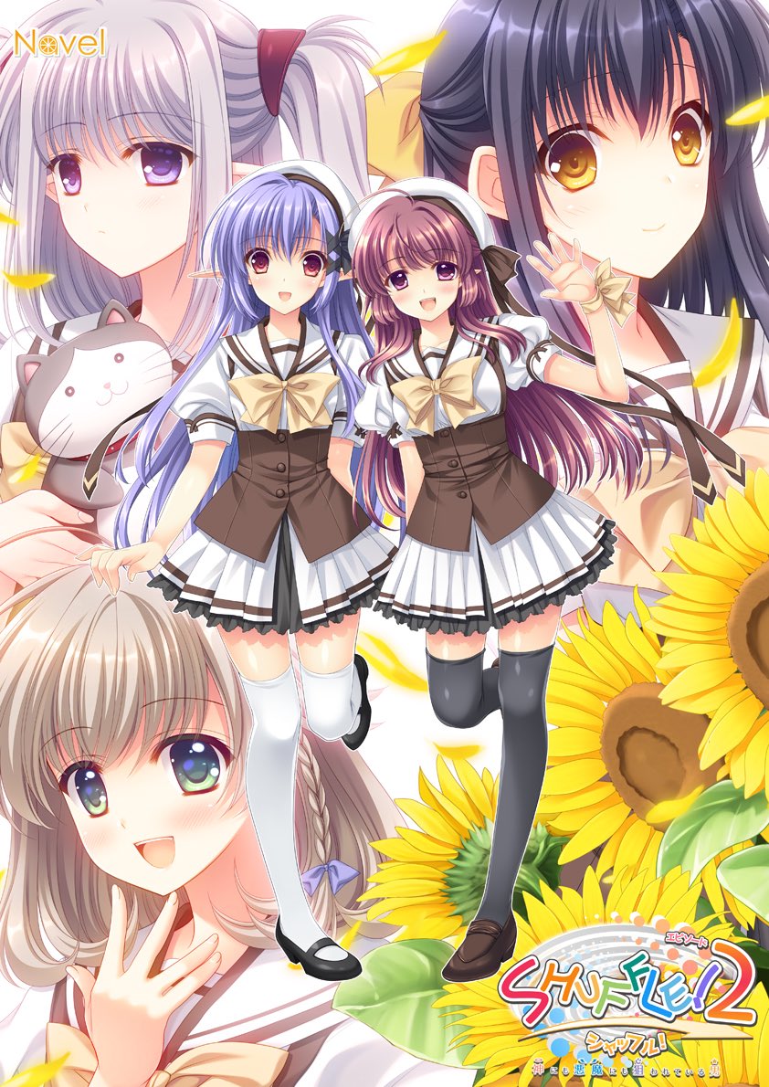 豪華限定版】『SHUFFLE!エピソード2』豪華限定版に封入される“SHUFFLE