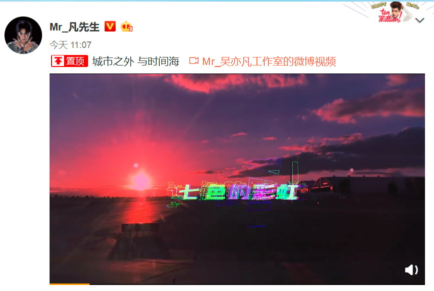 yicaichina's tweet photo. Chinese-Canadian singer @KrisWu released a new EP called #Testing today. It became an instant hit with the hashtag earning 200 million views and 218,000 posts on China's Twitter-like Sina Weibo. #KrisWu https://t.co/JBFetAwHxU