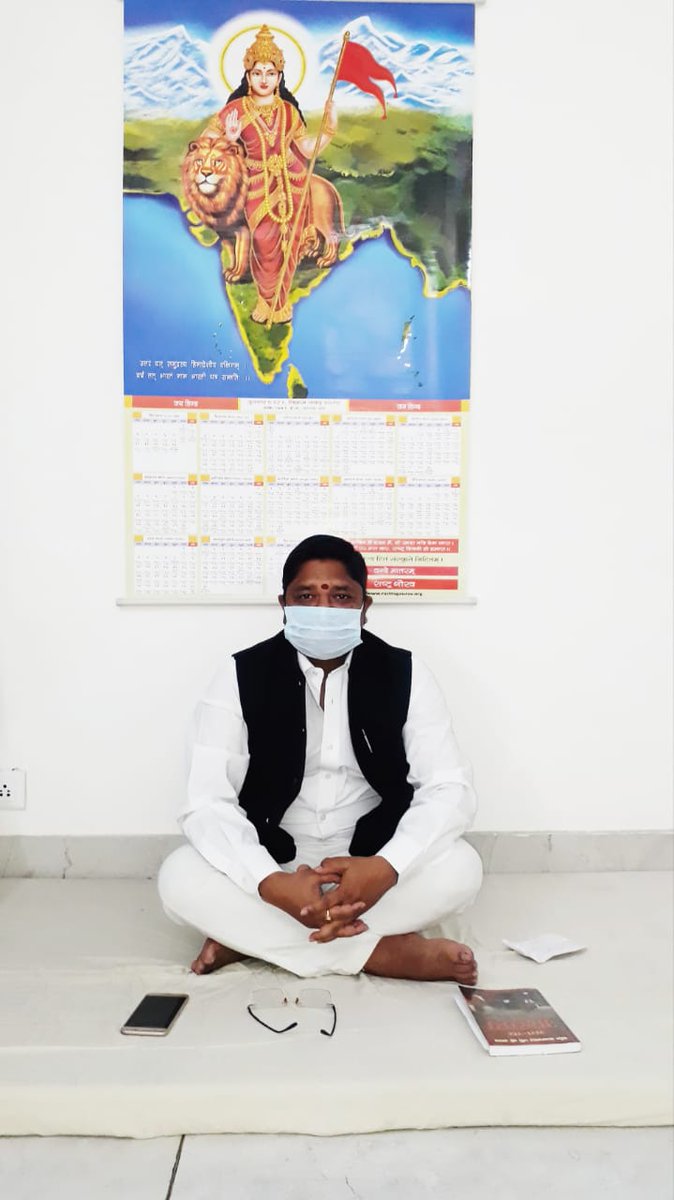 PratapKatiyar1's tweet photo. झारखण्ड सरकार द्वारा प्रवासी मज़दूर,कामगार भाई,छात्र एवम अन्य  भाई बहन जो फसे हैं तथा उनके परिवार जो यहाँ मौजूद हैं उनकी कोई सुध नही ली जा रही हैं इस कारण झारखण्ड सरकार के विरोध में भाजपा की कर्मठ सिपाही के रूप एक दिवसीय उपवास में बैठा हूँ।@bjpjharkhand,@BJYMinJH https://t.co/rIf7pK49Qa