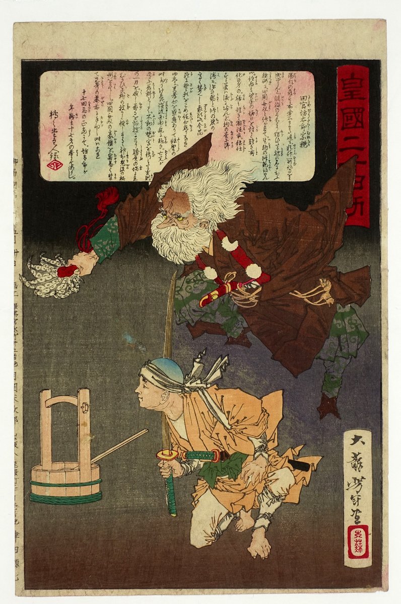 妖怪天狗是驕傲的代表還是守護人們的山神 Jpmemo日本筆記