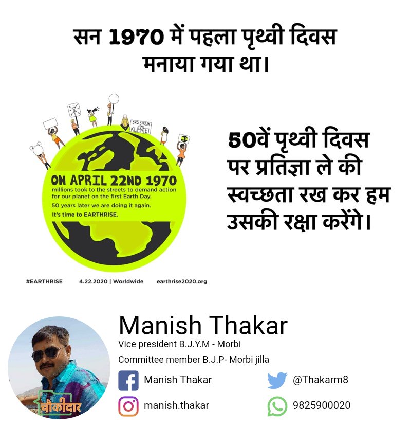 Thakarm8's tweet photo. https://t.co/jN4bYfc18s
