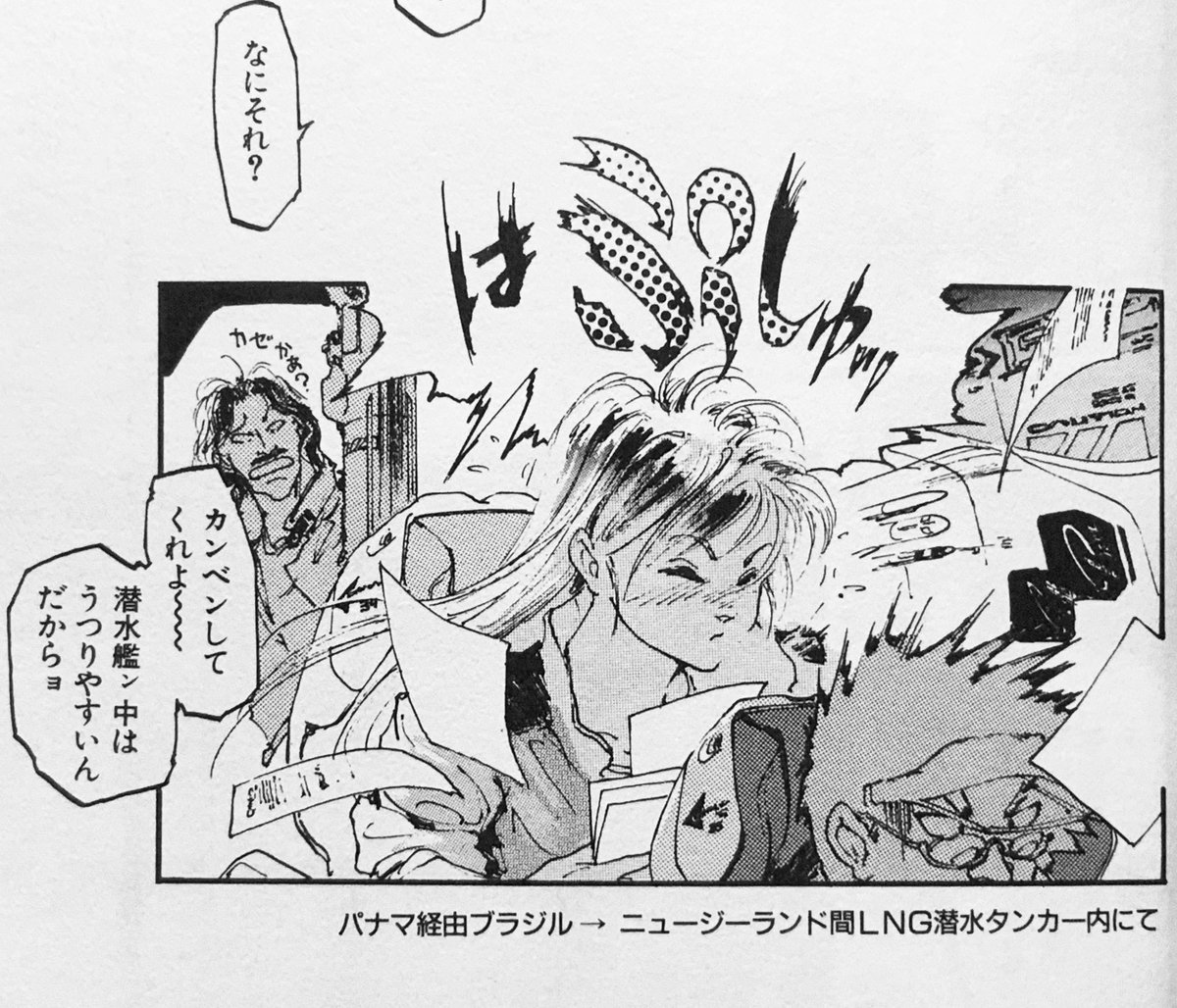 船って元々がそーゆーもんでしょ。作りからして外へ漏れたり中に入ってきたりしにくい空間を物理的に長年思案して高い耐候性を実現してるわけで。