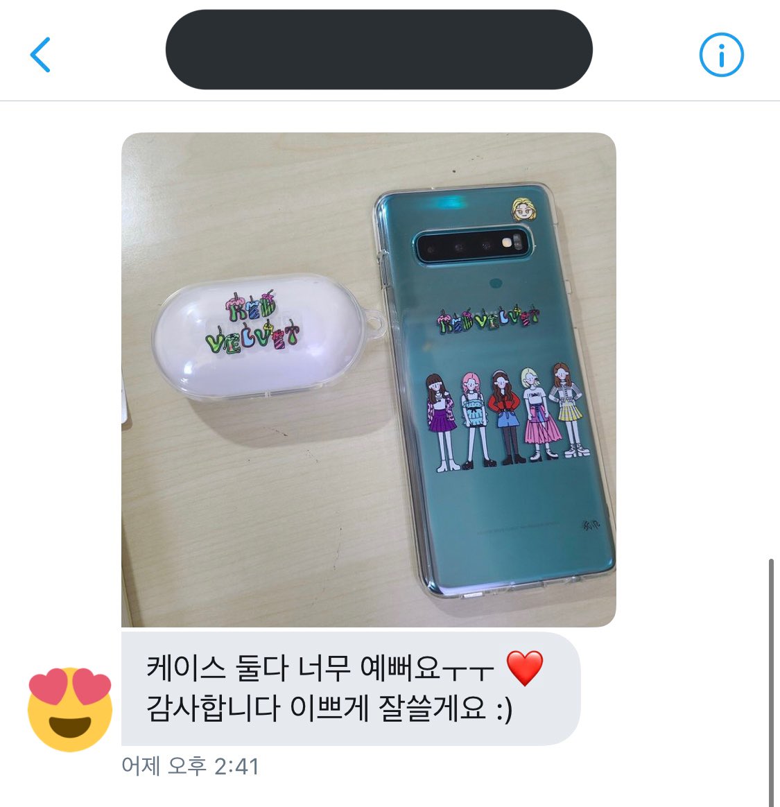 luvylucybaek's tweet photo. 후기 써주신분들 감사합니당😚 https://t.co/gkiWneluqi