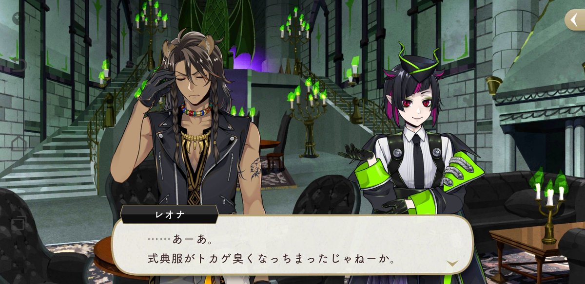 鷹媛はカムラの里観光中 בטוויטר レオナがディアソムニアに トカゲ臭い と言っているのを見て 甘ったるい匂い 魚臭い 香辛料臭い 化粧品臭い 死臭臭い 等 他寮に対してのレオナ語録があるんだろうなと思った