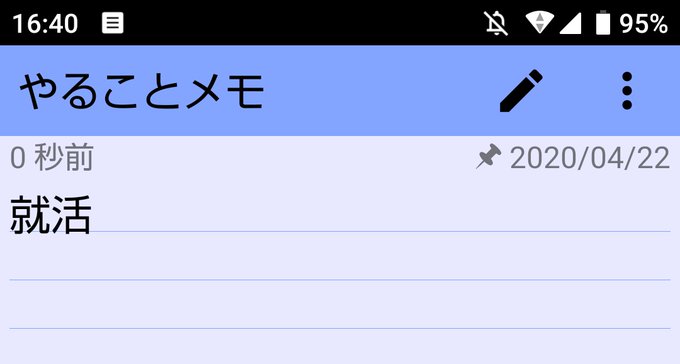 しろますさん と Def9293 のやりとり 1 Whotwi グラフィカルtwitter分析 しろますさん と Def9293 のやりとり 1 Whotwi グラフィカルtwitter分析