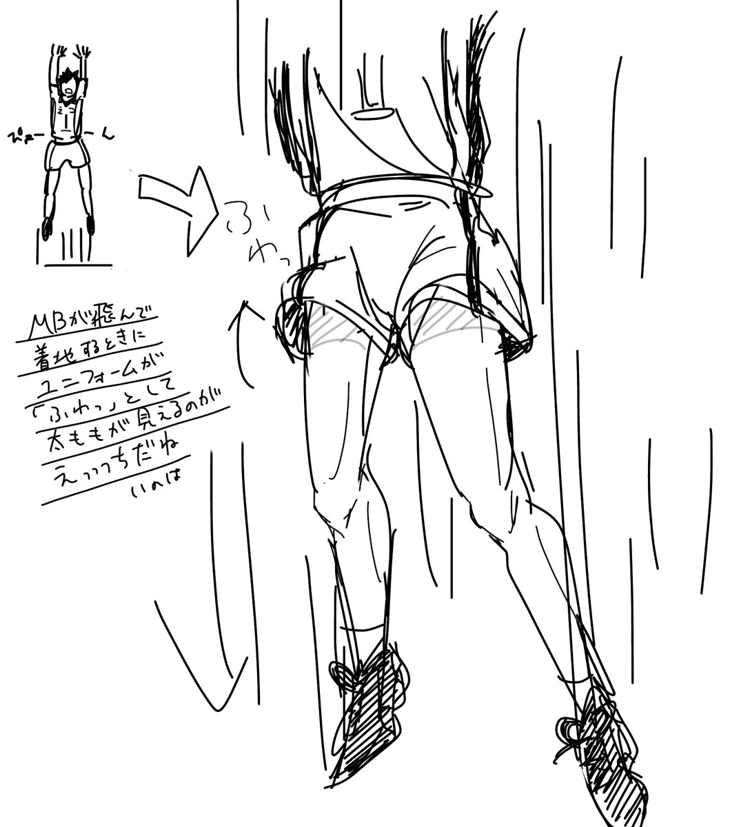メモのような絵日記 