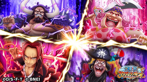 ワンピース サウスト シャンクスたち四皇を仲間にできるイベント開催 画族