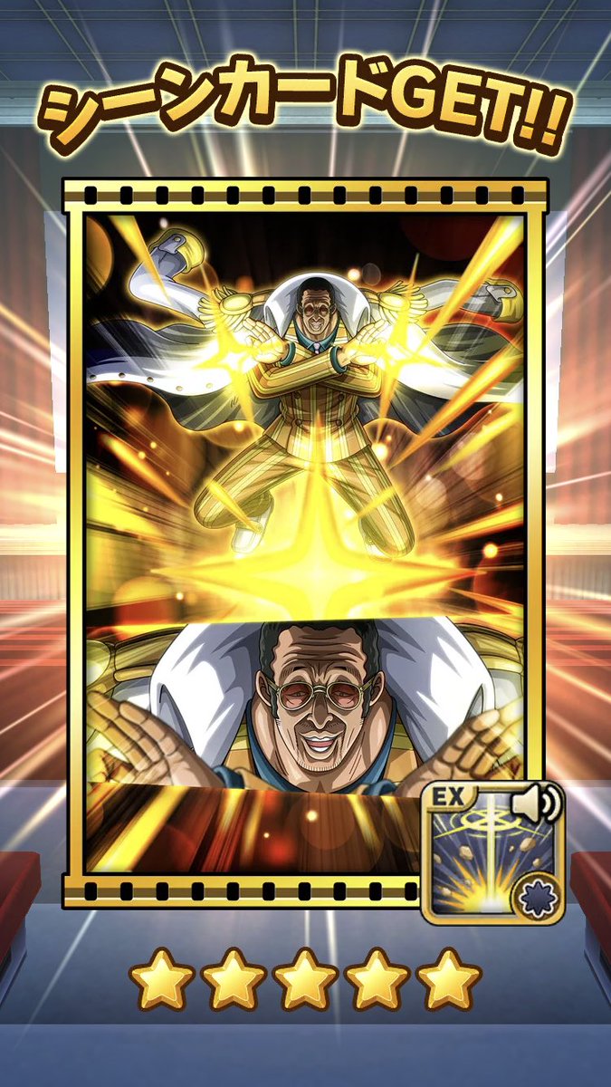 ワンピース サウスト シャンクスたち四皇を仲間にできるイベント開催 画族