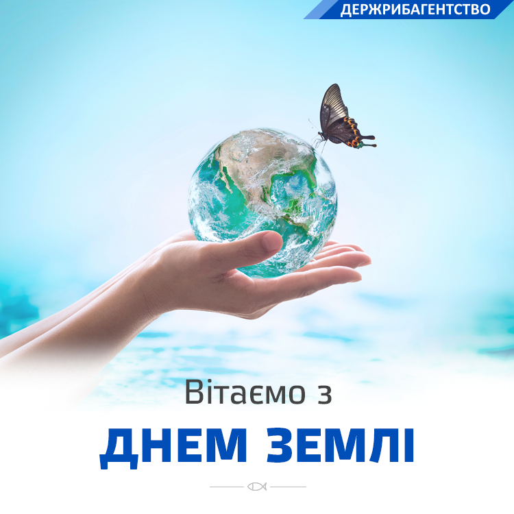 darg_ua's tweet photo. Вітаємо з Днем Землі!🌍

Сьогодні люди у різних куточках нашої планети відзначають 50 – ювілейний День Землі! https://t.co/OT3GlYrPdu