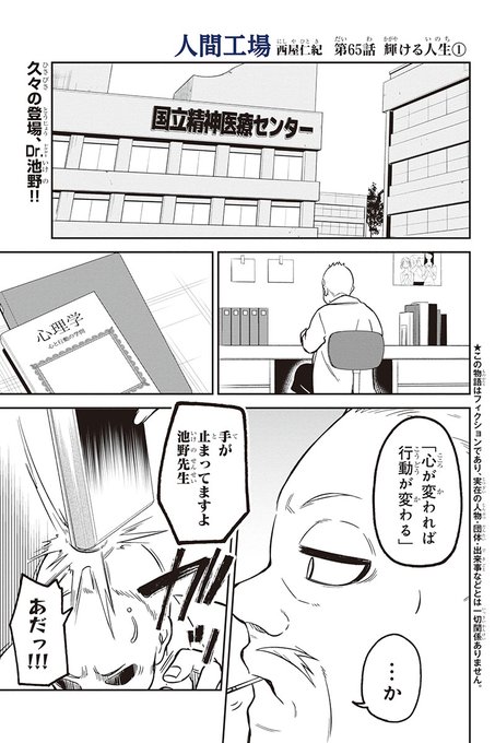 ヒューマンドラマ を含むマンガ一覧 古い順 2ページ ツイコミ 仮 ヒューマンドラマ を含むマンガ一覧 古い順 2ページ ツイコミ 仮
