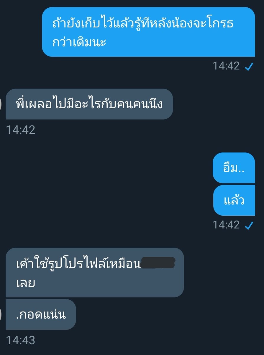 แง้วมาขิงคุณป๊าขี้หื่น ft.ฟอลลิมิต tweet media