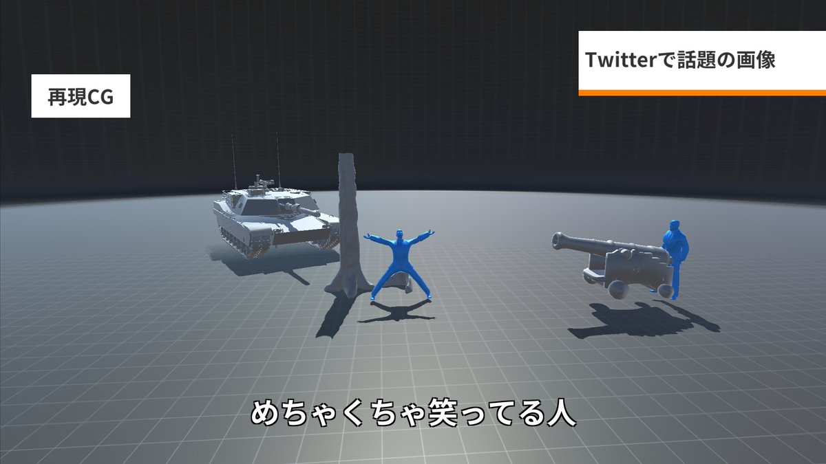 micyacon's tweet photo. #再現CGメーカー https://t.co/BhjqrVNCU6