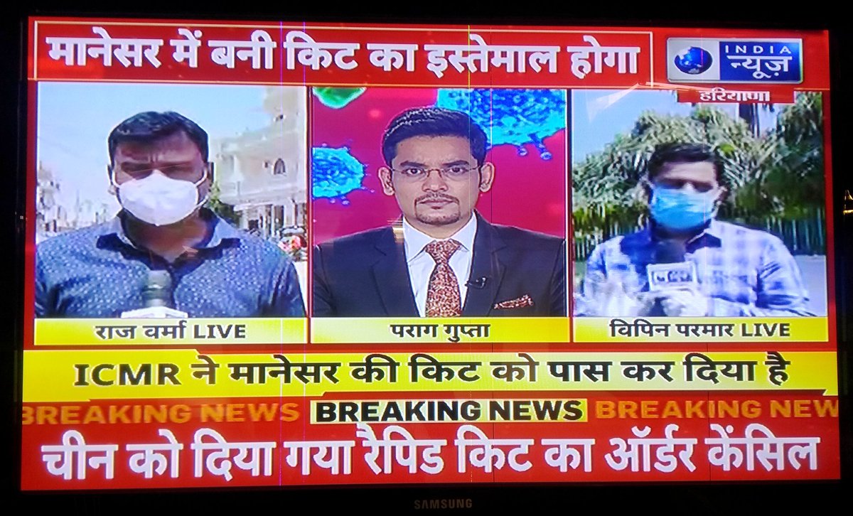 paragguptamedia's tweet photo. अब चीन की #Rapid_Test_Kit का नहीं होगा इस्तेमाल
गुरुग्राम के मानेसर में दक्षिण कोरियाई कंपनी बना रही Kit
#ICMR से किट के उत्पादन को मिल चुकी है मंजूरी
#हरियाणा_सरकार ने चीन को दिए ऑर्डर किये रद्द
चीन की किट- 780 Rs. मानेसर की किट- 380 Rs.
#Covid19testing https://t.co/aKlLpIRwhT