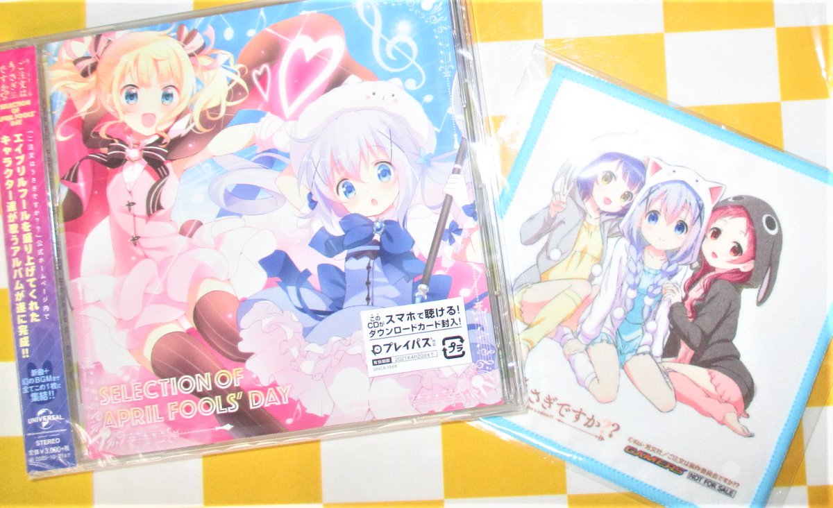 ゲーマーズ名古屋店 Twitterissa Cd 本日4 22 水 Tvアニメ ご注文はうさぎですか エイプリールフール企画アルバム Selection Of April Fool S Day 正式発売日を迎えました ゲーマーズ限定特典 マイクロファイバーコースター はこんなカンジ ごちうさ ゲーマーズ名古屋店 Twitterissa Cd 本日4 22 水 Tvアニメ ご注文はうさぎですか エイプリールフール企画アルバム Selection Of April Fool S Day 正式発売日を迎えました ゲーマーズ限定特典 マイクロファイバーコースター はこんなカンジ ごちうさ