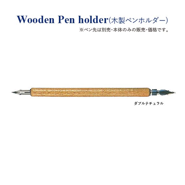 PRECO_CORP's tweet photo. #STANDARDGRAPH より、2つのペン先を同時に使えるつけぺんの軸（木製ペンホルダー）を取り扱っております。

上下を変えて違うペン先で描くことができます。

詳細は下記へ
https://t.co/kUwv0YxI0X

#bungu #文具 #スタンダードグラフ #つけペン #preco #プリコ #カリグラフィー #STAYHOME #輸入文具 https://t.co/rRjDn47KIn