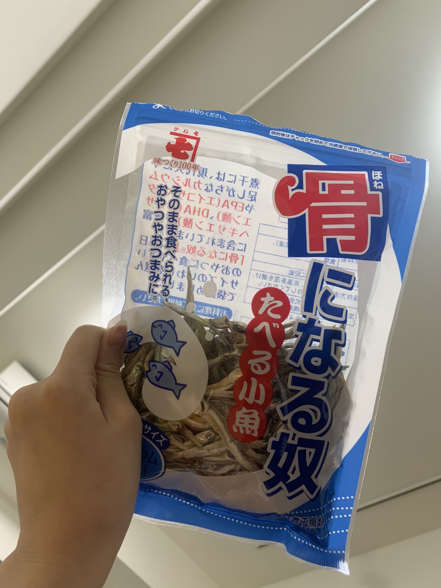 西川 美咲 Ar Twitter 大好きなおやつ まだまだ背が伸びる期待してる
