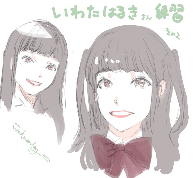 わたはるのtwitterイラスト検索結果 わたはるのtwitterイラスト検索結果