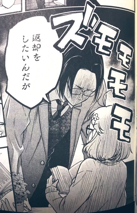 手名町紗帆🐰ロシデレコミカライズ8巻発売中！(@tenacitysaho) さんの