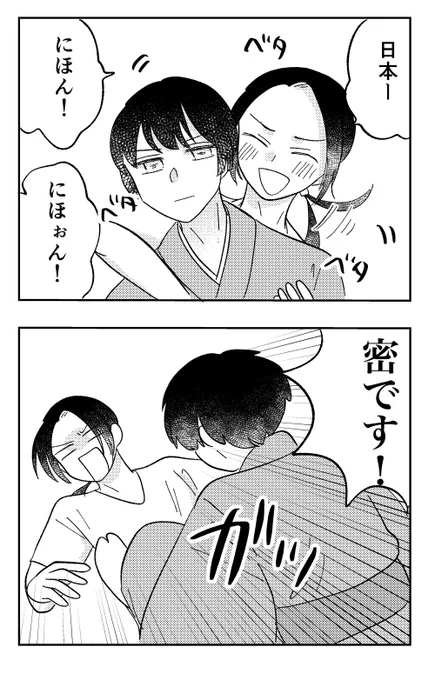 ちゅにち 