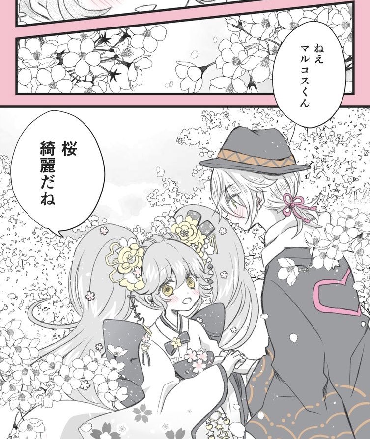 昨日あげたマルリリちゃんの漫画です!RT♡ありがとうございます???
ここがお気に入りポイントでした? 
