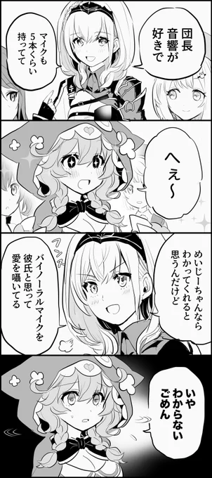 #Vのから騒ぎ #ノエラート #いめいじー 

昨日のここすき
https://t.co/KG86cvBvZ0 