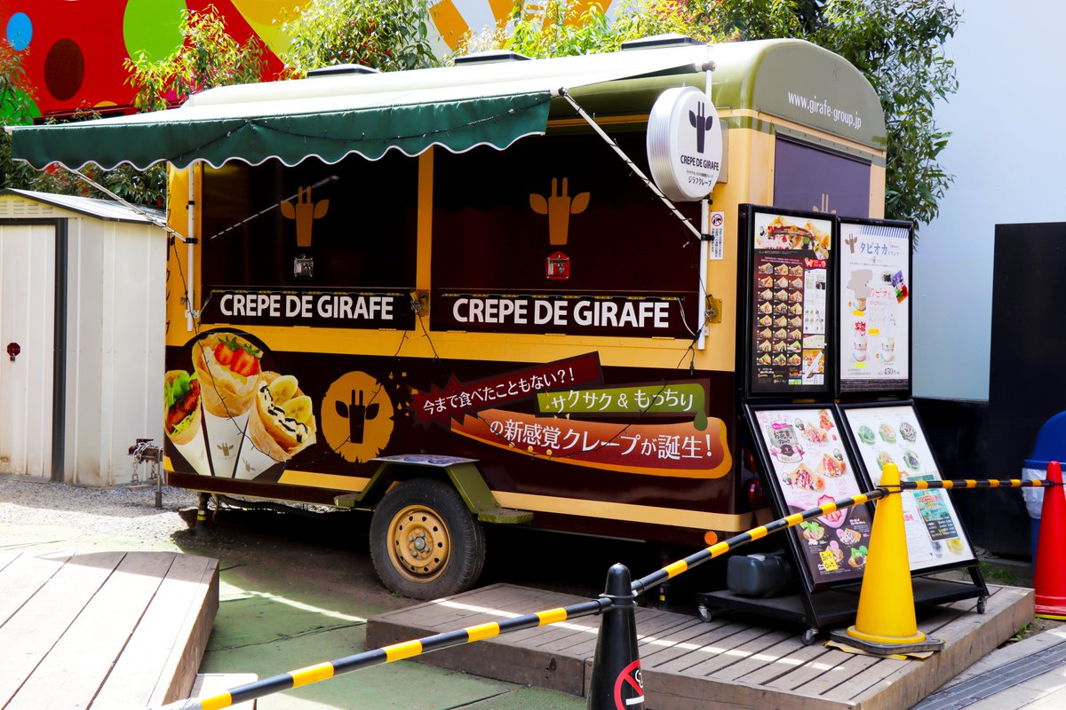 Japan__Express's tweet photo. Brèves du Japon.
Et sinon t'as mangé quoi à Osaka ? Des Takoyaki ?
Non, des Crêpes de Girafe ! 😅
#Japon #japanexpress https://t.co/IWwYddVC2y
