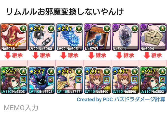 Shitsumu Padさんのイラスト一覧 Shitsumu Padさんのイラスト一覧
