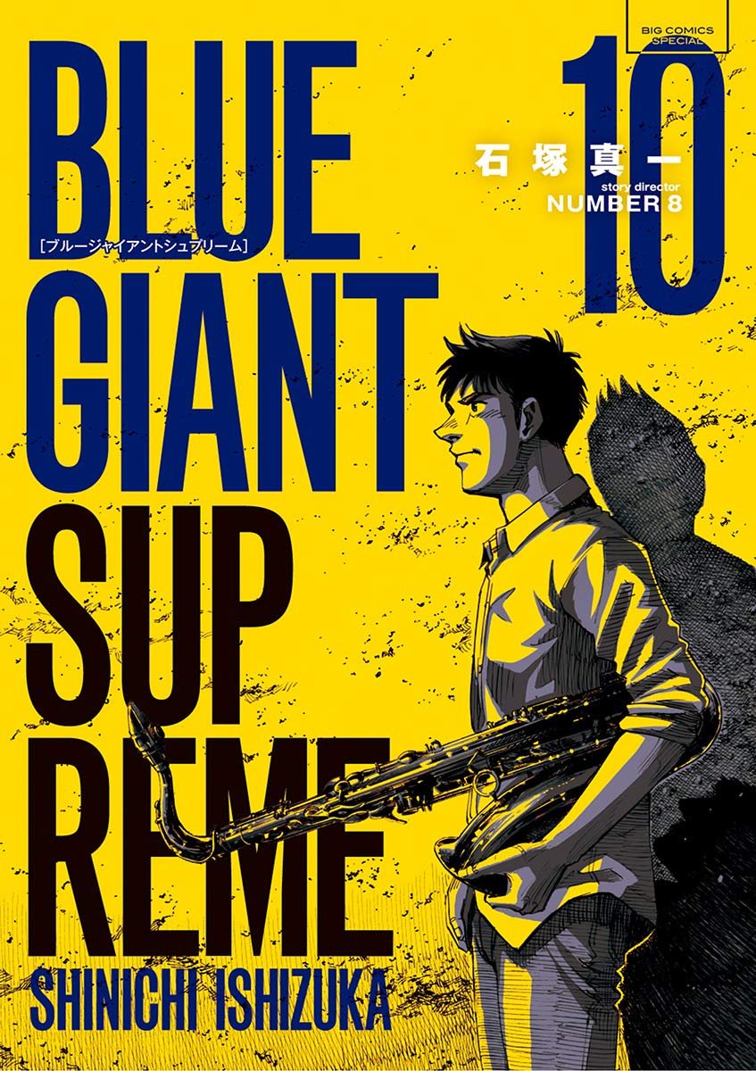 Manga Mogura Shinichi Ishizuka S Blue Giant Jazz Manga Will Get A 3rd Part After The End Of Blue Giant Supreme More Information In Big Comic Magazine Out May 9 T Co Wg1ac8lgi1